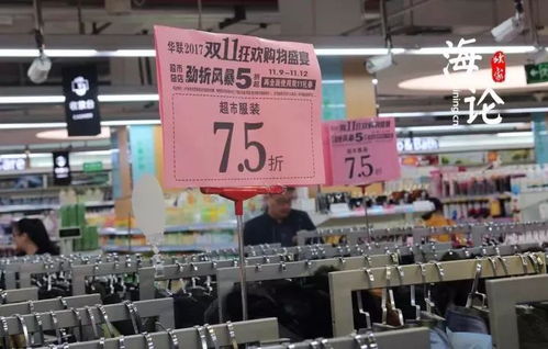 全城折扣风暴来袭！华联、银泰、华润三大巨头5折狂欢，上千商品引爆抢购热潮