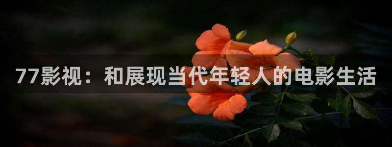 橘子视频.apk