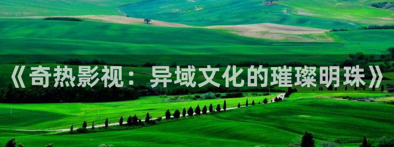 橘子 电影